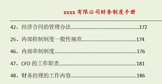 2025天天彩资料大全免费600,2025天天彩资料大全免费——全面解析与实用指南