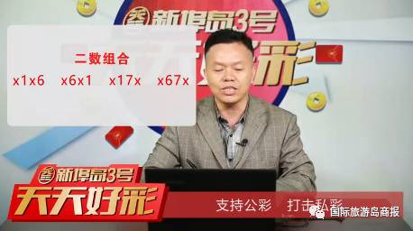 新澳门天夭好彩免费大全新闻,新澳门天天好彩免费大全新闻，探索最新开奖信息与娱乐新纪元