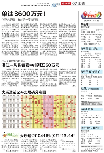 新2025年澳门天天开好彩,新2025年澳门天天开好彩，繁荣与和谐的共融之城