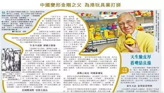 香港王中王资料完整版,香港王中王资料完整版，揭秘传奇人物的辉煌历程