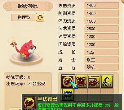 财经 第45页