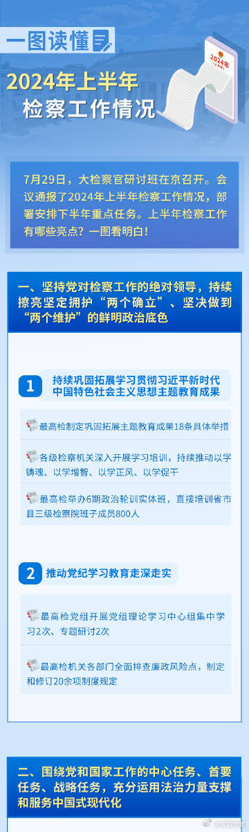 2025年资料免费大全,迈向2025年，资料免费大全的崭新视界