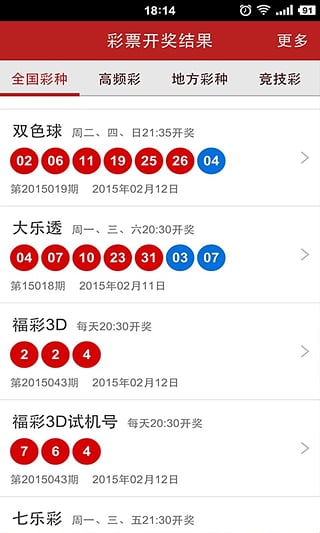 新闻 第48页
