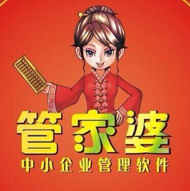 7777788888管家婆老家,管家婆的老家与数字奇缘