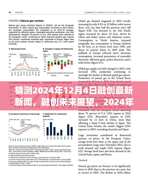 2025新浪正版免费资料,迈向2025，新浪正版免费资料的全新视界