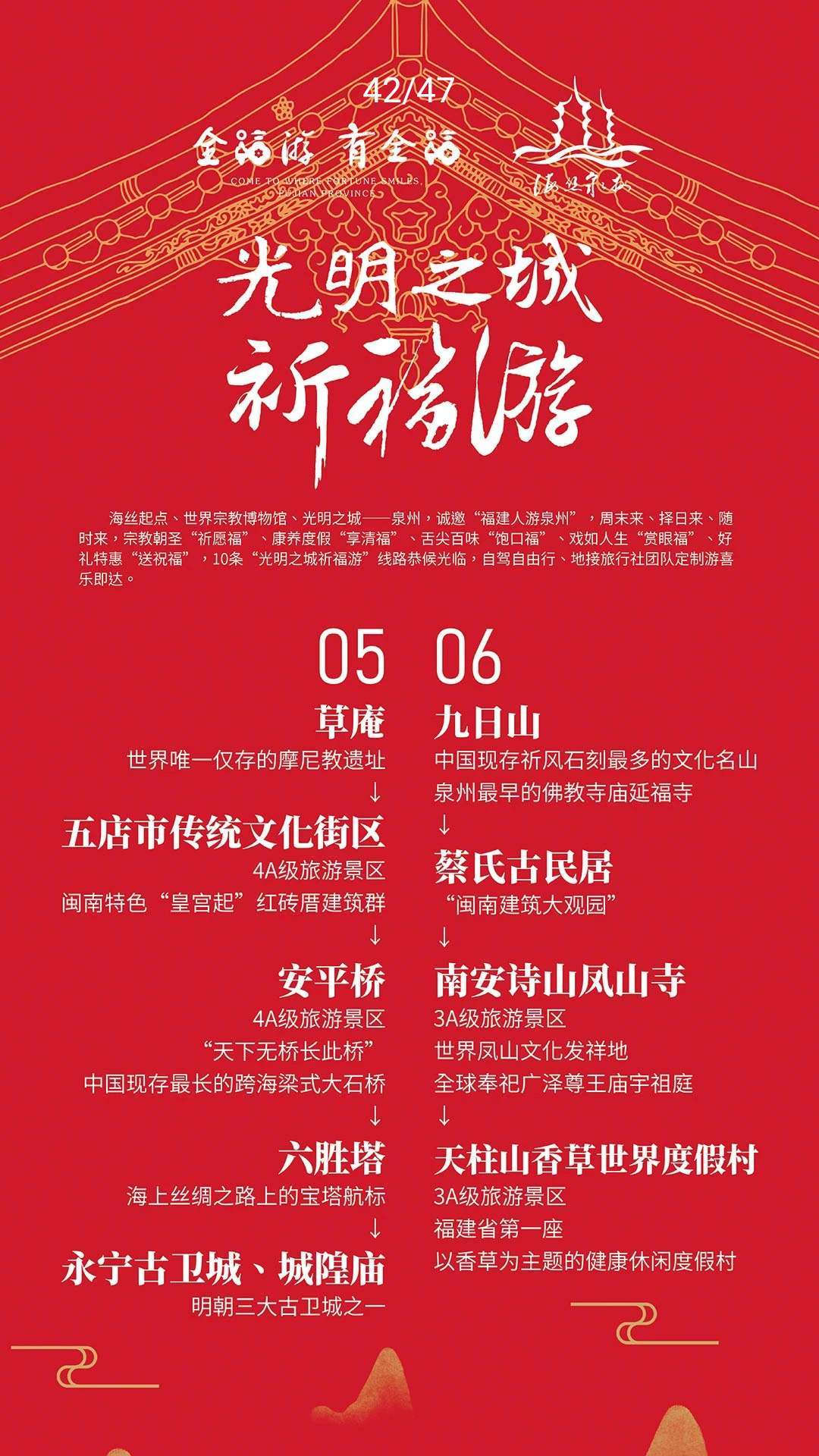 白小姐449999精准一句诗,白小姐449999精准一句诗，探寻智慧与美丽的宝藏
