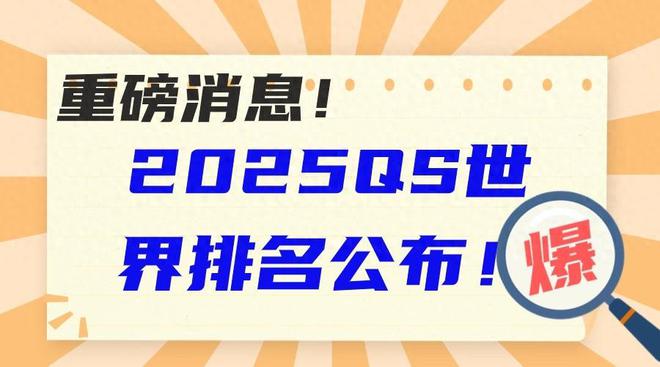 2025年新澳开奖结果公布,揭秘2025年新澳开奖结果公布，数据背后的故事