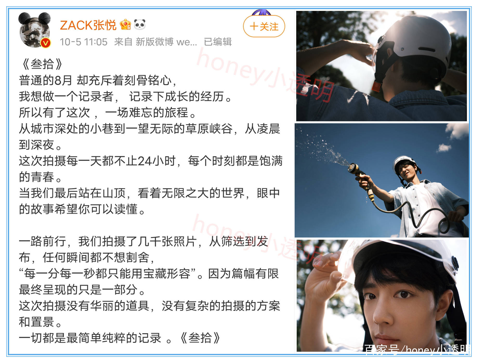 澳门一肖一码100‰,澳门一肖一码，揭秘彩票背后的秘密与真实概率分析（一）