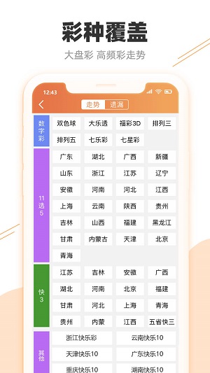 2025澳门特马今晚开奖93,澳门特马今晚开奖93，探索未来彩票的魅力与挑战