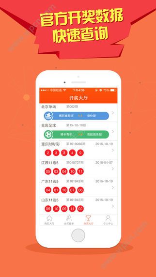 新澳门彩最新开奖号码查询,新澳门彩最新开奖号码查询——掌握彩票动态的必备指南