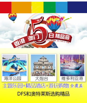 新澳天天开奖资料大全旅游团,新澳天天开奖资料大全与旅游团完美融合，探索未知的魅力之旅