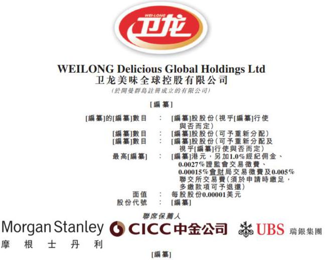 香港正版资料全年资料有限公司,香港正版资料全年资料有限公司，探索前沿，引领资讯时代