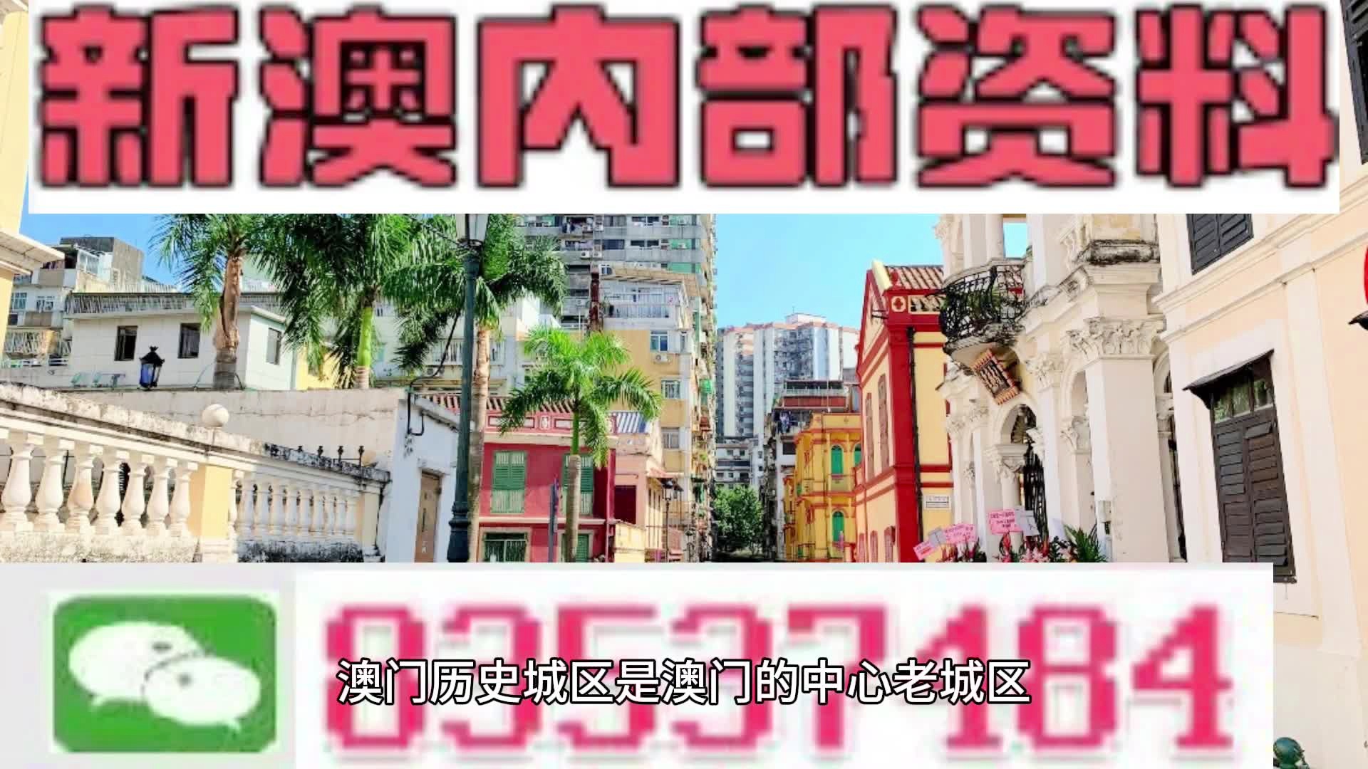 财经 第43页