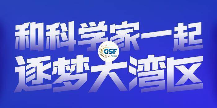 2025新奥精准资料免费大全,探索未来，2025新奥精准资料免费大全