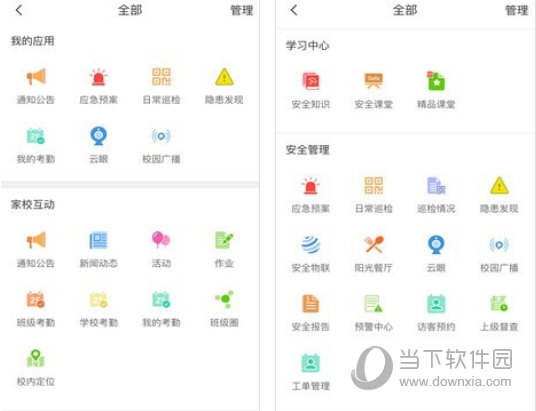 三肖必中特三肖三码免费公开,三肖必中特三肖三码免费公开——揭秘彩票预测之谜