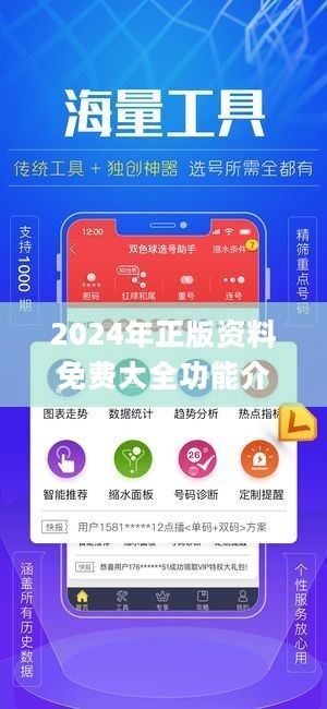 正版资料全年免费看,正版资料全年免费看，知识与分享的新纪元