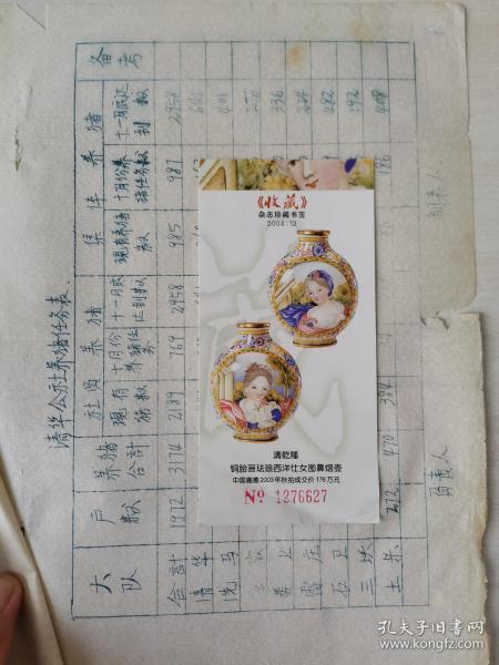 黄大仙精准正版资料论坛,黄大仙精准正版资料论坛，探索预测文化的深度与广度