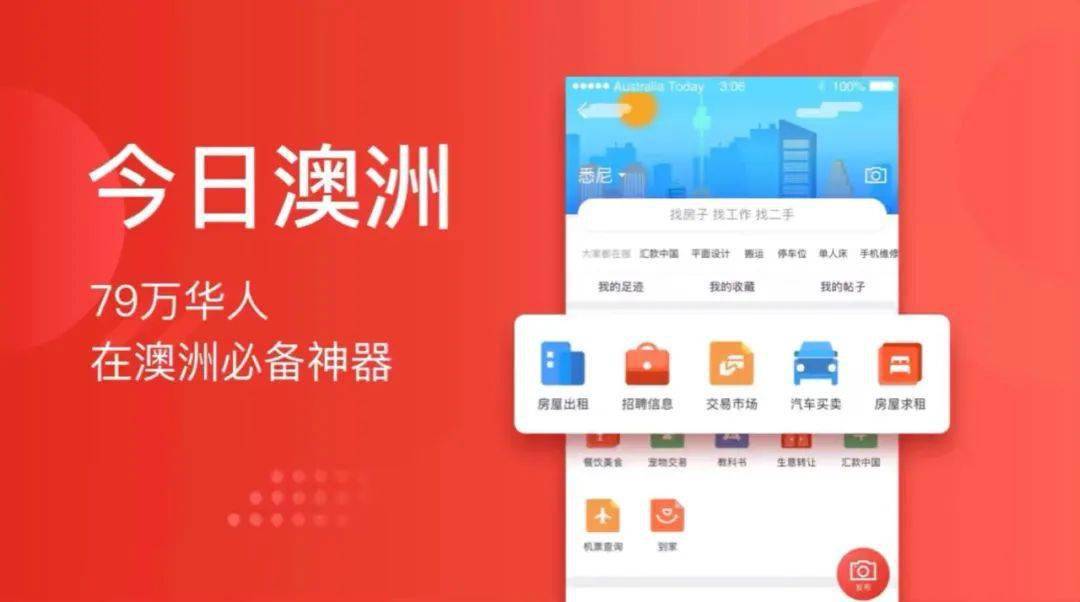 焦点 第42页