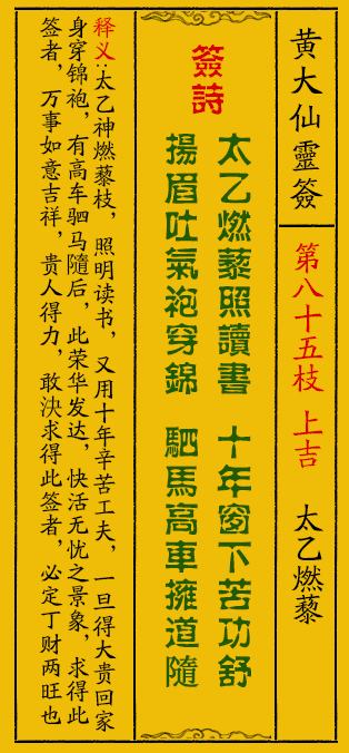 黄大仙精选论坛三肖资料,黄大仙精选论坛三肖资料揭秘与解读