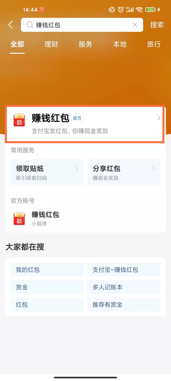 最准一码一肖100精准老钱庄揭秘,揭秘老钱庄一码一肖最准预测背后的真相