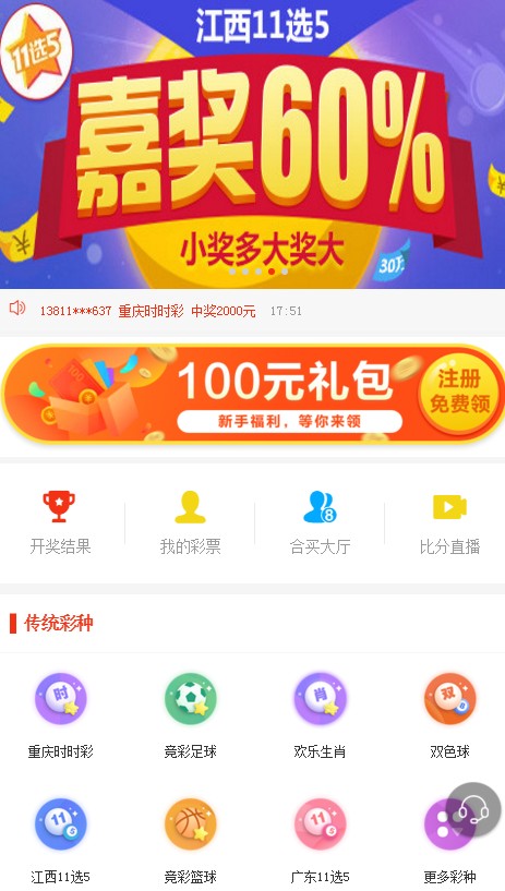 百科 第43页