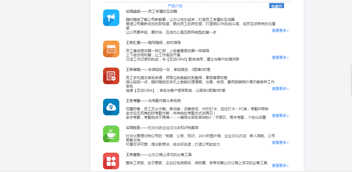 管家婆2023正版资料大全,管家婆软件正版资料大全，探索2023年的全新功能与特性