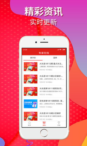 新澳门历史开奖结果查询,澳门历史开奖结果查询，追溯与探索