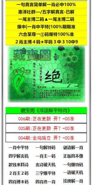 澳门六彩资料网站,澳门六彩资料网站，探索与解析