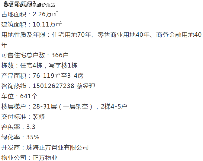 二四六天天彩资料大全网最新,二四六天天彩资料大全网最新资讯与解析