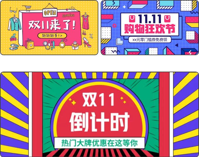 百科 第42页