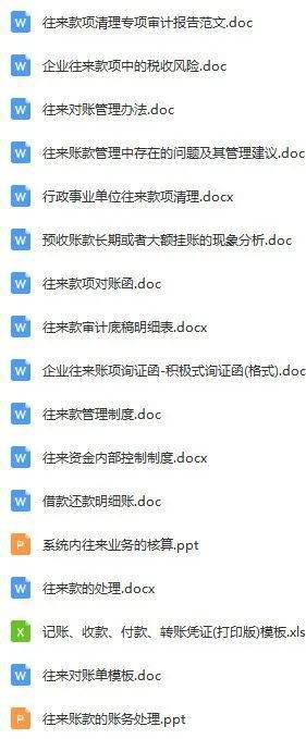 管家婆精准资料大全免费,管家婆精准资料大全免费，助力决策，共创辉煌