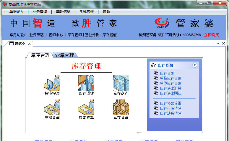焦点 第39页