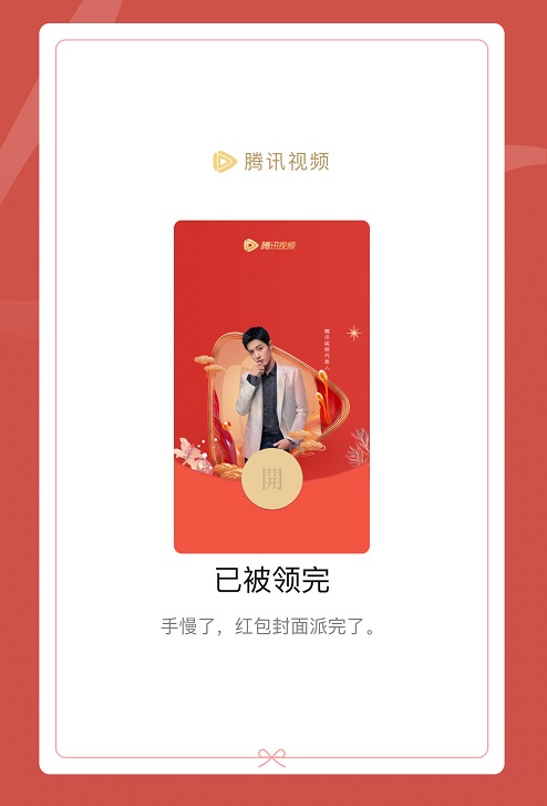 二四六天好彩944cc资料大公开,二四六天好彩944cc资料大公开，揭秘背后的故事与深层含义