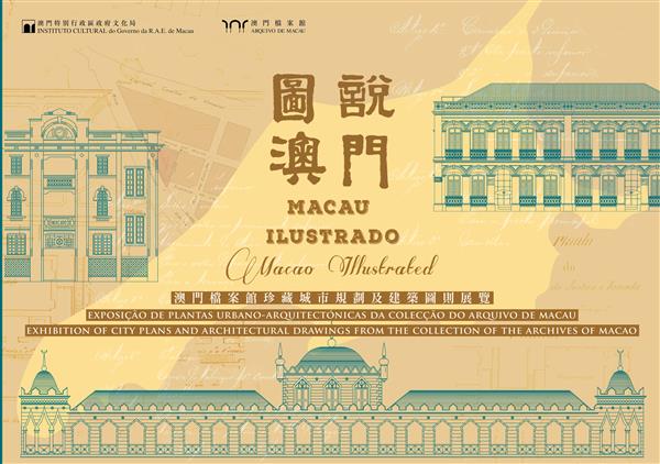 新澳门资料大全正版资料2025年,新澳门资料大全正版资料2025年，探索与期待