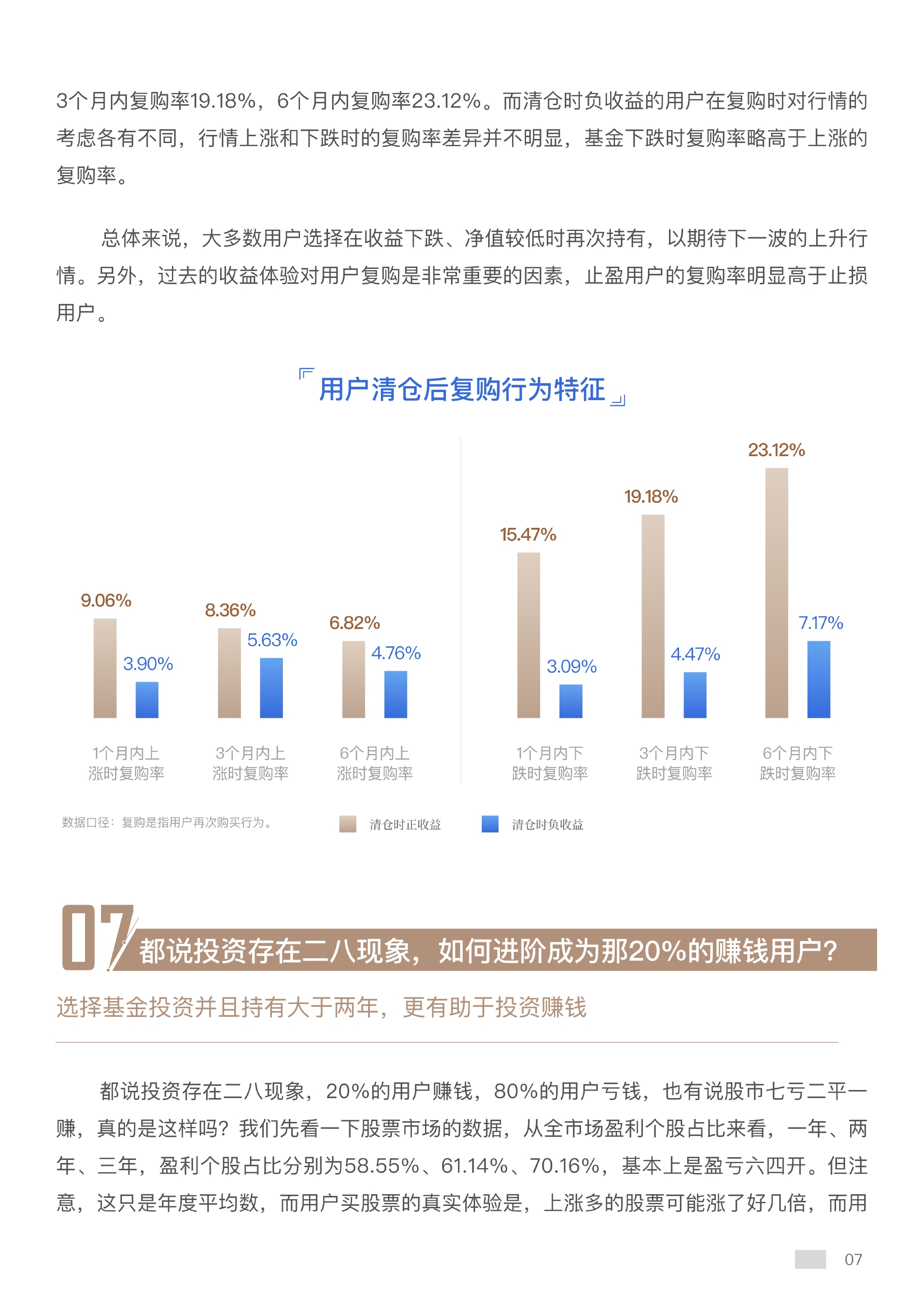 新澳最准的资料免费公开,新澳最准的资料免费公开，揭秘最新情报与趋势