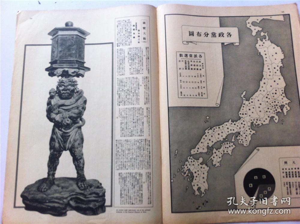 黄大仙精选正版资料的优势,黄大仙精选正版资料的优势