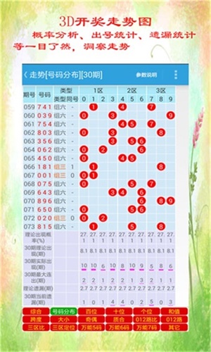2025香港历史开奖结果查询表最新,2023年香港历史开奖结果查询表最新更新报告
