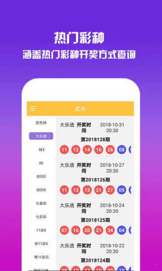 王中王493333中特1肖,王中王493333中特1肖，探寻神秘数字背后的故事