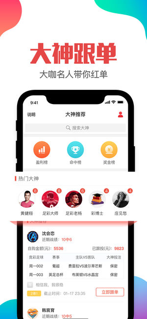 澳门管家婆一肖一码一,澳门管家婆一肖一码——揭秘与探索