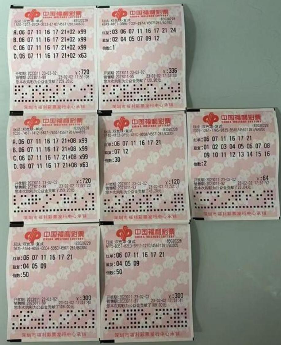 新澳天天彩正版免费资料观看,新澳天天彩正版免费资料观看，探索彩票世界的魅力与机遇