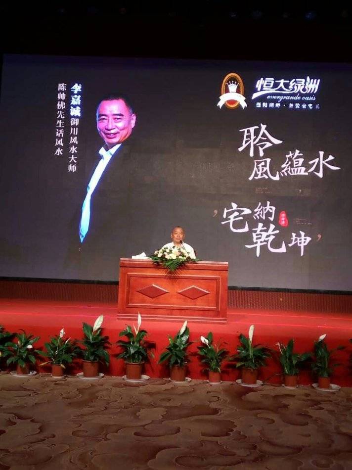 焦点 第36页