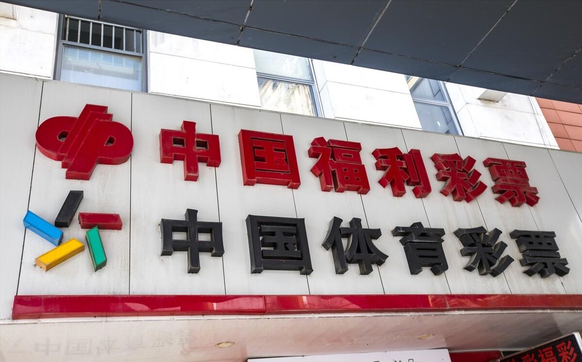 天天彩免费资料大全正版,天天彩免费资料大全正版，探索彩票世界的宝藏