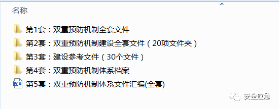 精准三码资料大全,精准三码资料大全，探索与应用指南