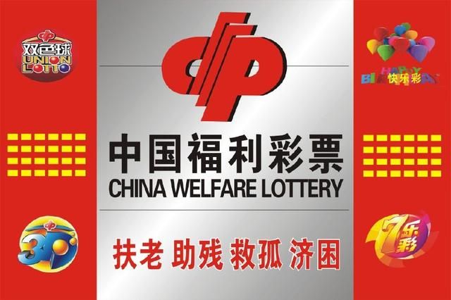 494949最快开奖结果 香港,香港494949彩票最新开奖结果速递
