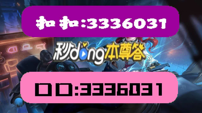 新奥天天彩免费资料最新版,新奥天天彩免费资料最新版，探索与解析