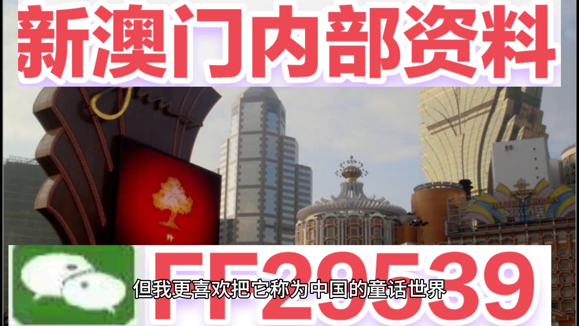 2025澳门特马今晚开奖历史,澳门特马今晚开奖历史，探索与揭秘