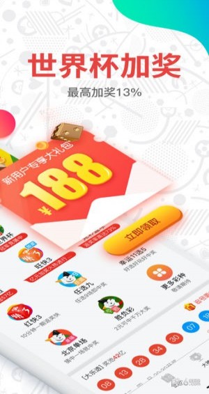 新澳门开奖结果2023开奖记录表,澳门新开奖结果2023年开奖记录表全解析