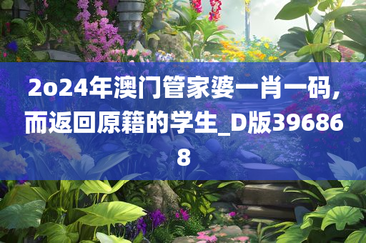 新门内部精准资料免费,新门内部精准资料免费，探索与启示