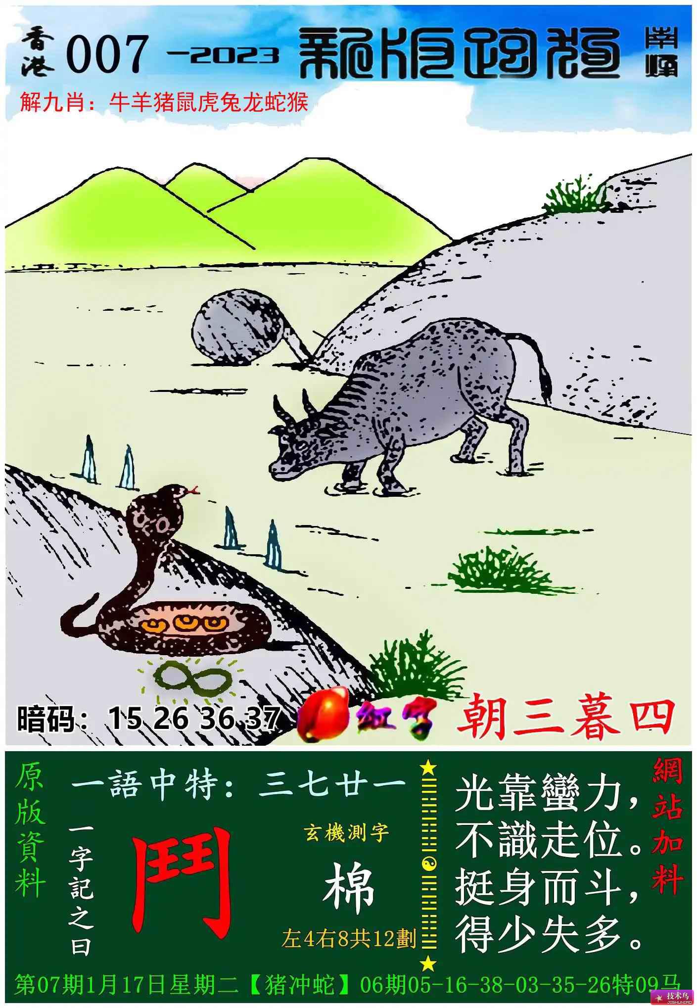 993994www跑狗玄机,探索跑狗玄机与993994www的独特世界