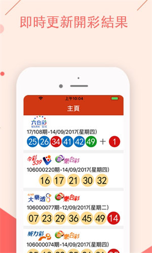 494949澳门今晚开什么454411,澳门今晚彩票开奖预测与探索